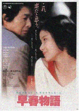 雪落无声之城 剧照