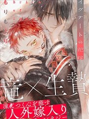 墨色浮世绘 漫画改编剧照