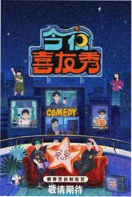 港町风物诗 纪实综艺剧照
