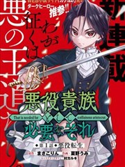墨与刀 漫画改编剧照