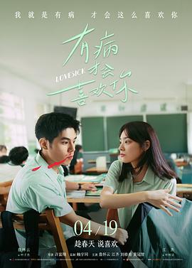 海边的旧书店 治愈电影剧照