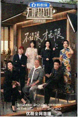 乡间厨房 纪实综艺剧照